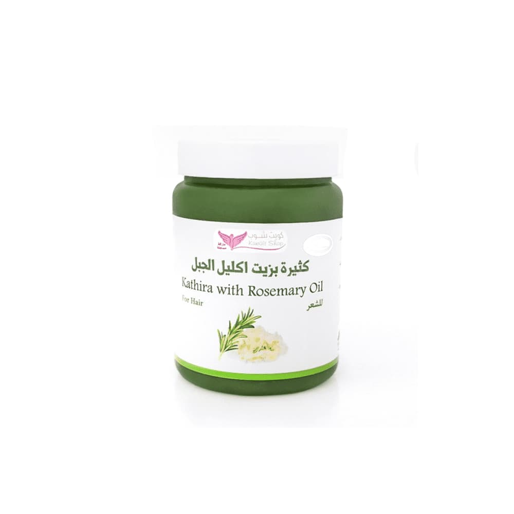 كويت شوب كاثيرا بزيت إكليل الجبل للشعر 500 جرام Kuwait Shop