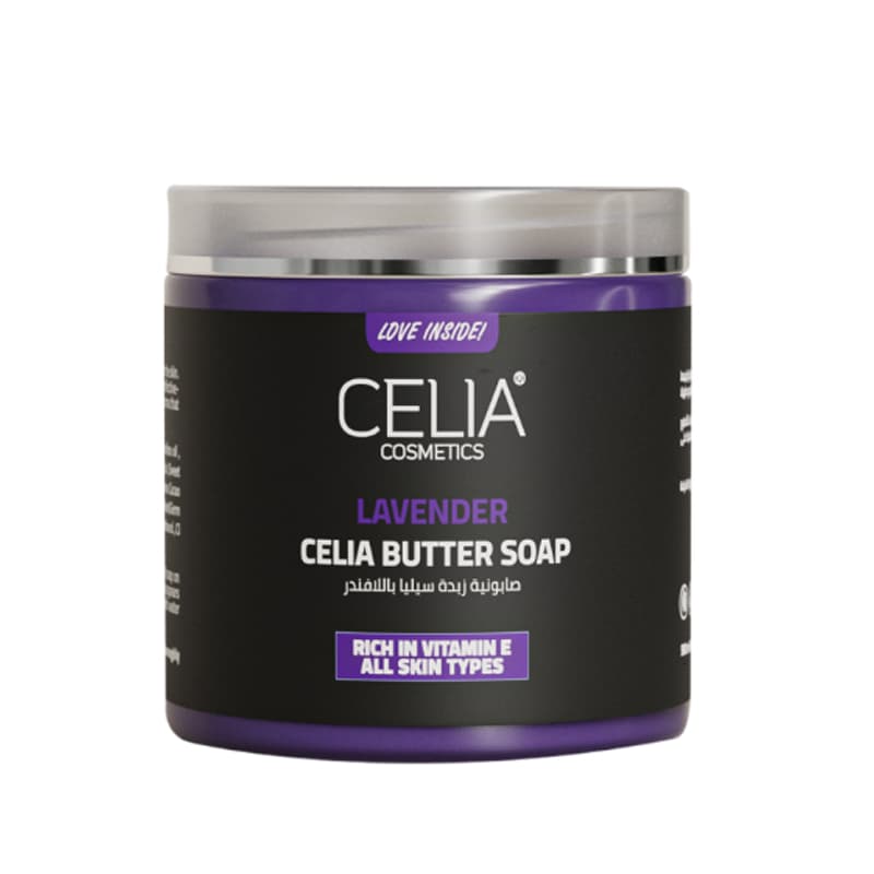 Celia صابونية لافندر من سيليا  500 جرام