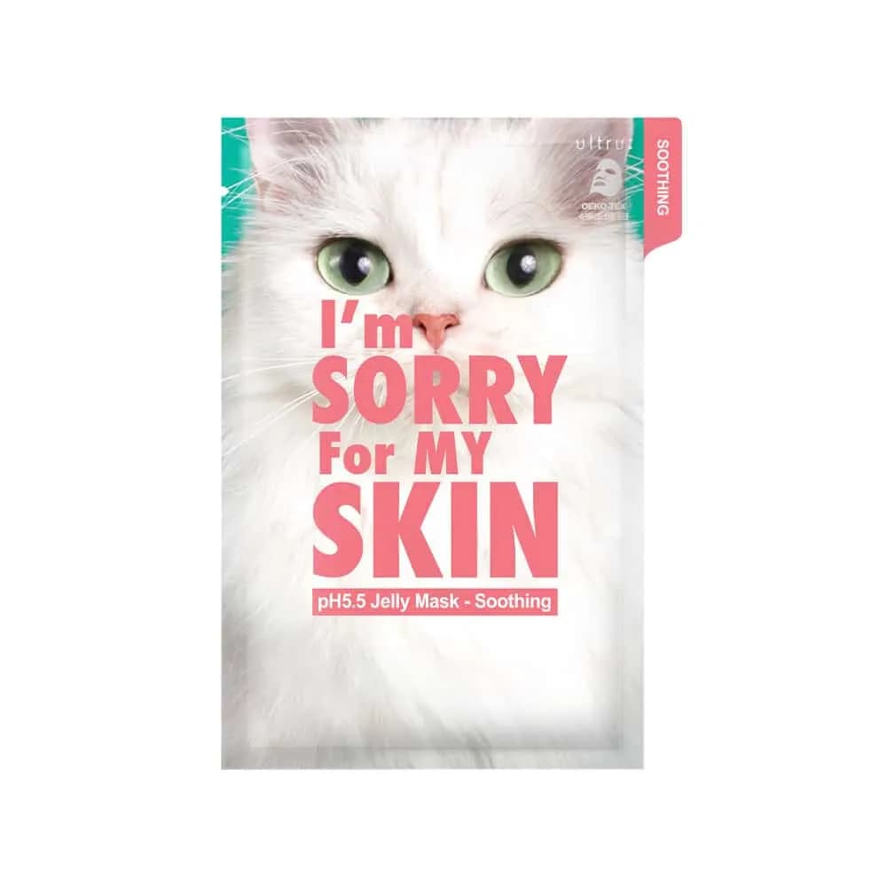 I'm Sorry For My Skin قناع مهدئ البشرة ايم سوري فور ماي سكين