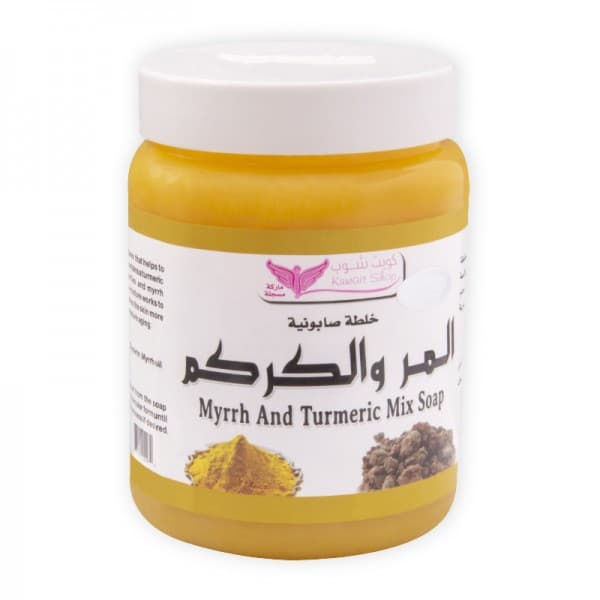 Kuwait Shop صابونية المر كركم من كويت شوب 500 جرام
