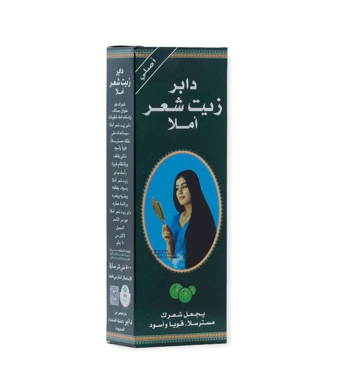 Dabur Amla زيت الشعر أملا من دابر 240 مل