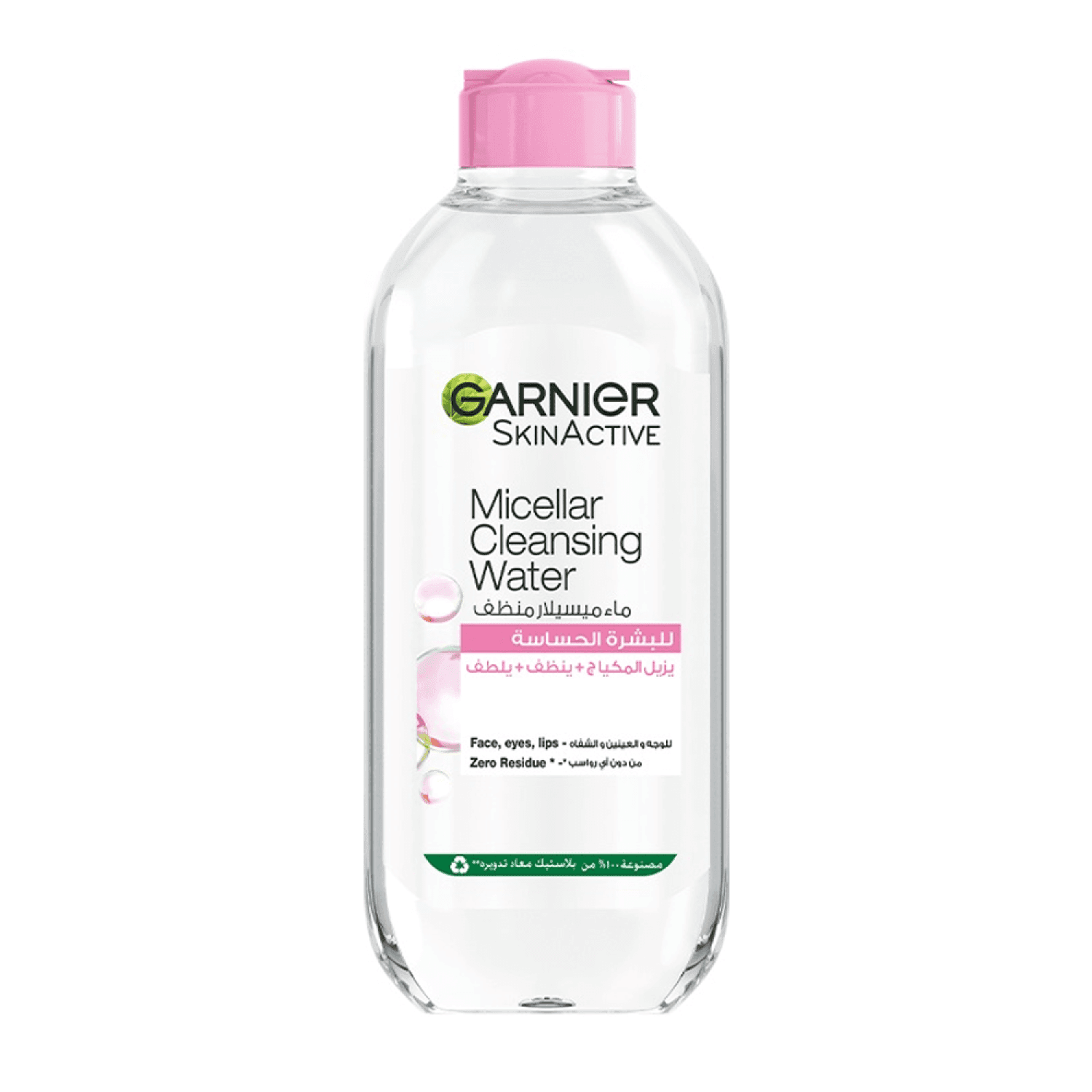 Garnier ماء ميسيلار لإزالة المكياج كلينسينج للبشرة الحساسة من غارنييه 400 مل