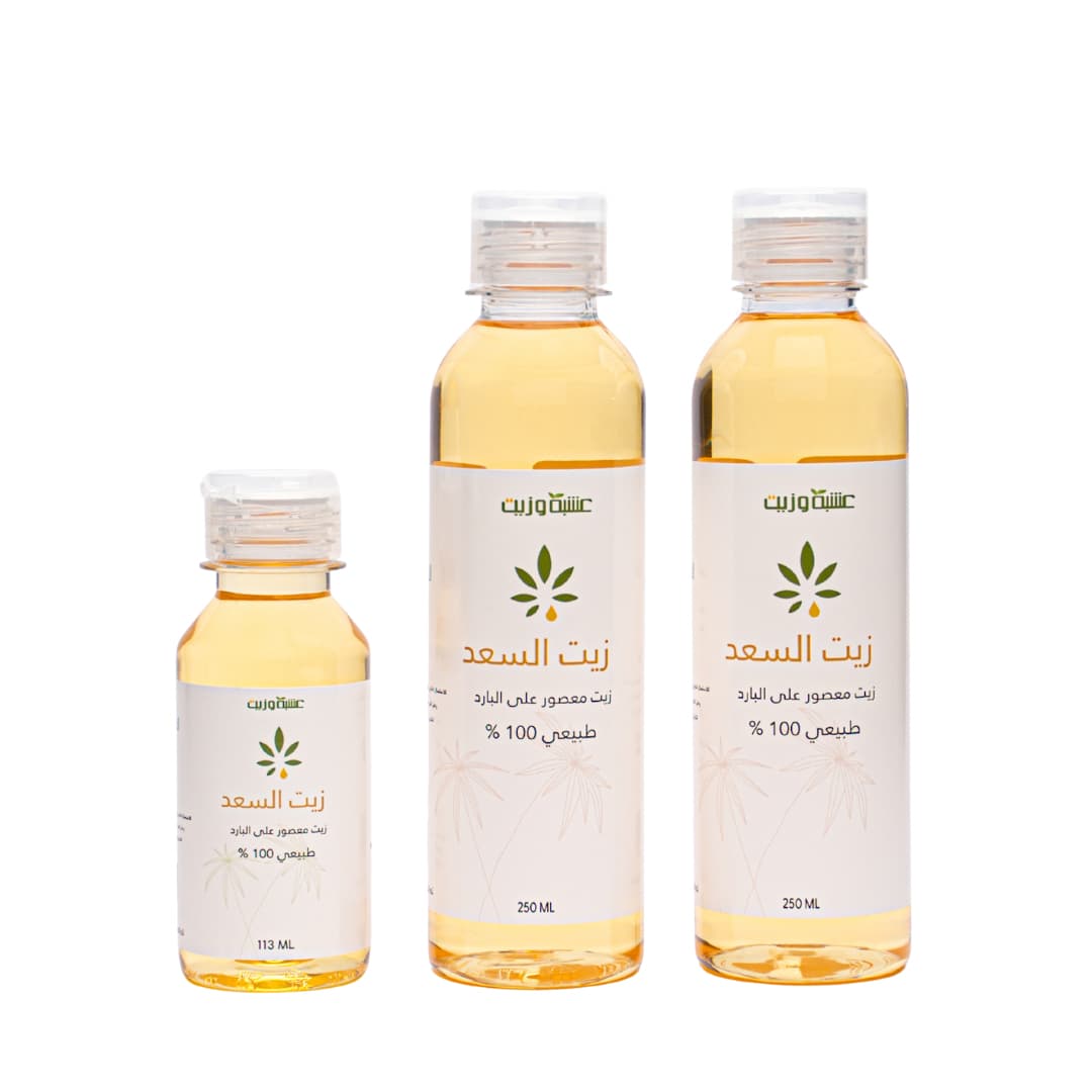Herb and Oil زيت السعد لتقليل نمو الشعر بالجسم 2+1 مجاناُ