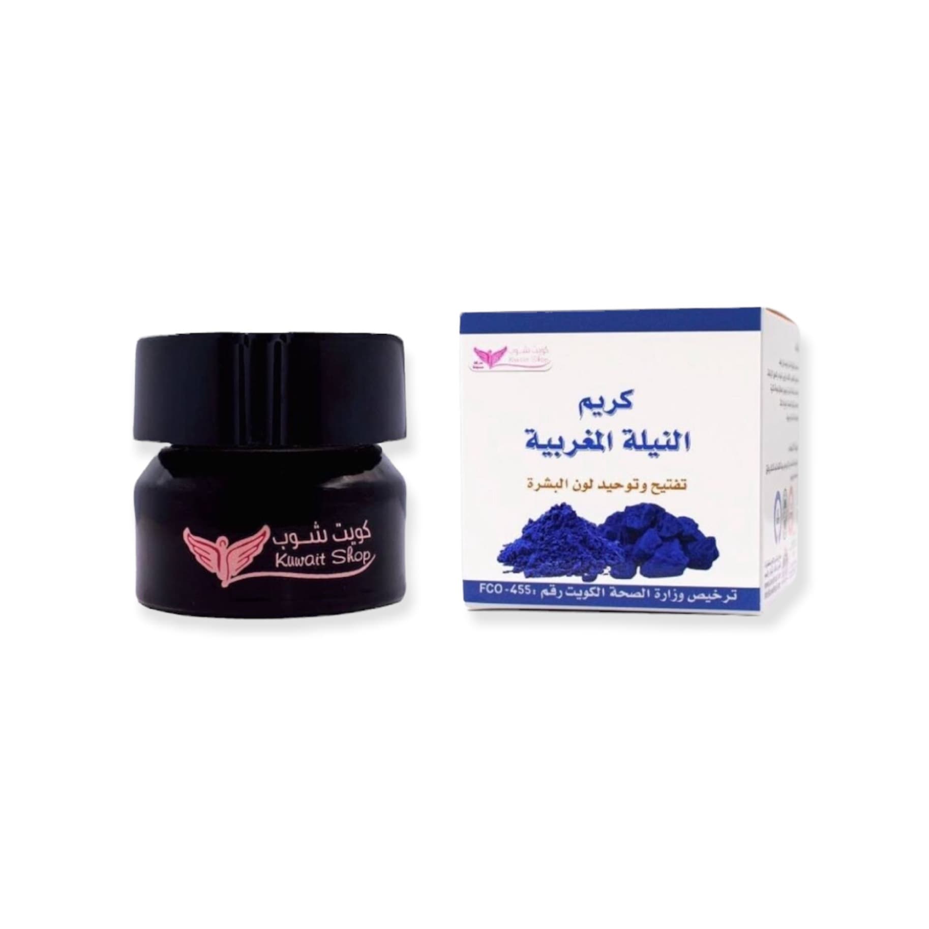 Kuwait Shop كريم النيلة المغربية لتفتيح البشرة من كويت شوب