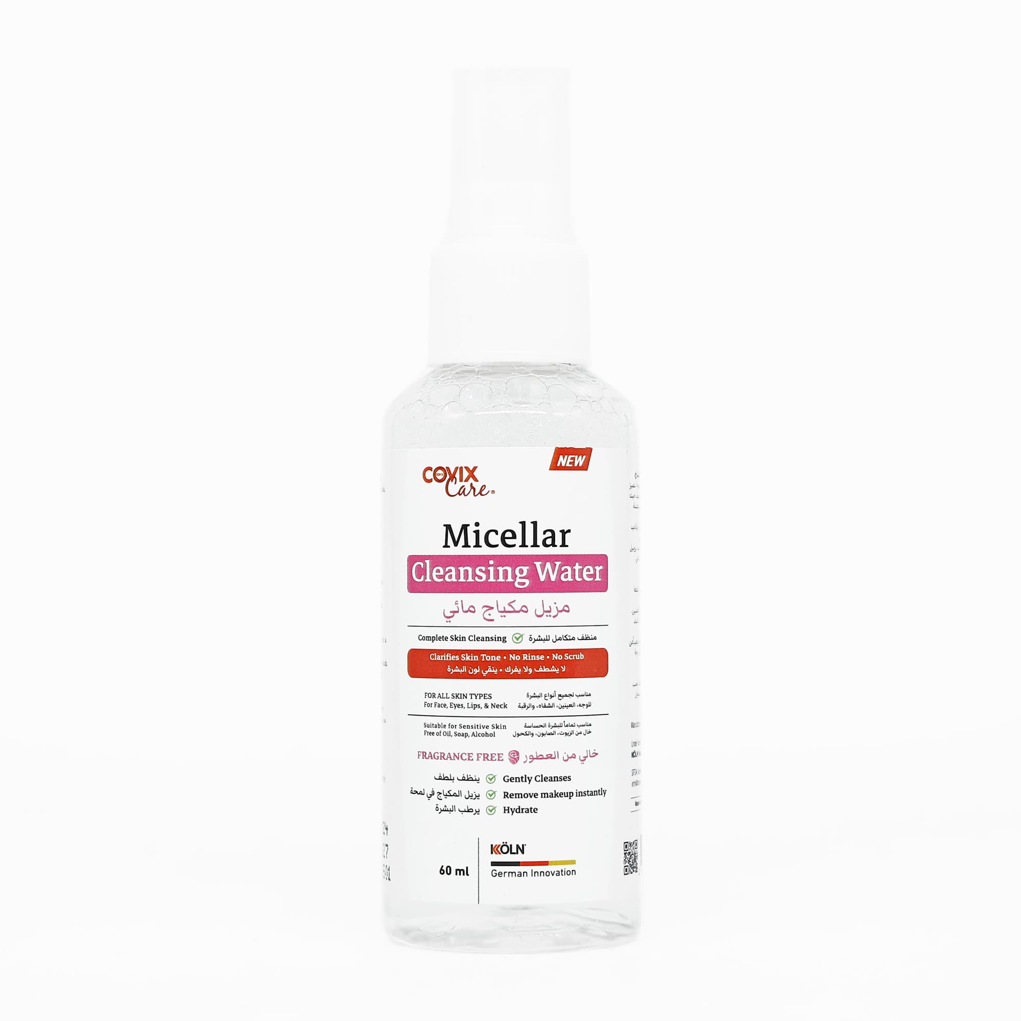 Covix Care مزيل مكباج مائي من كوفيكس 60 مل