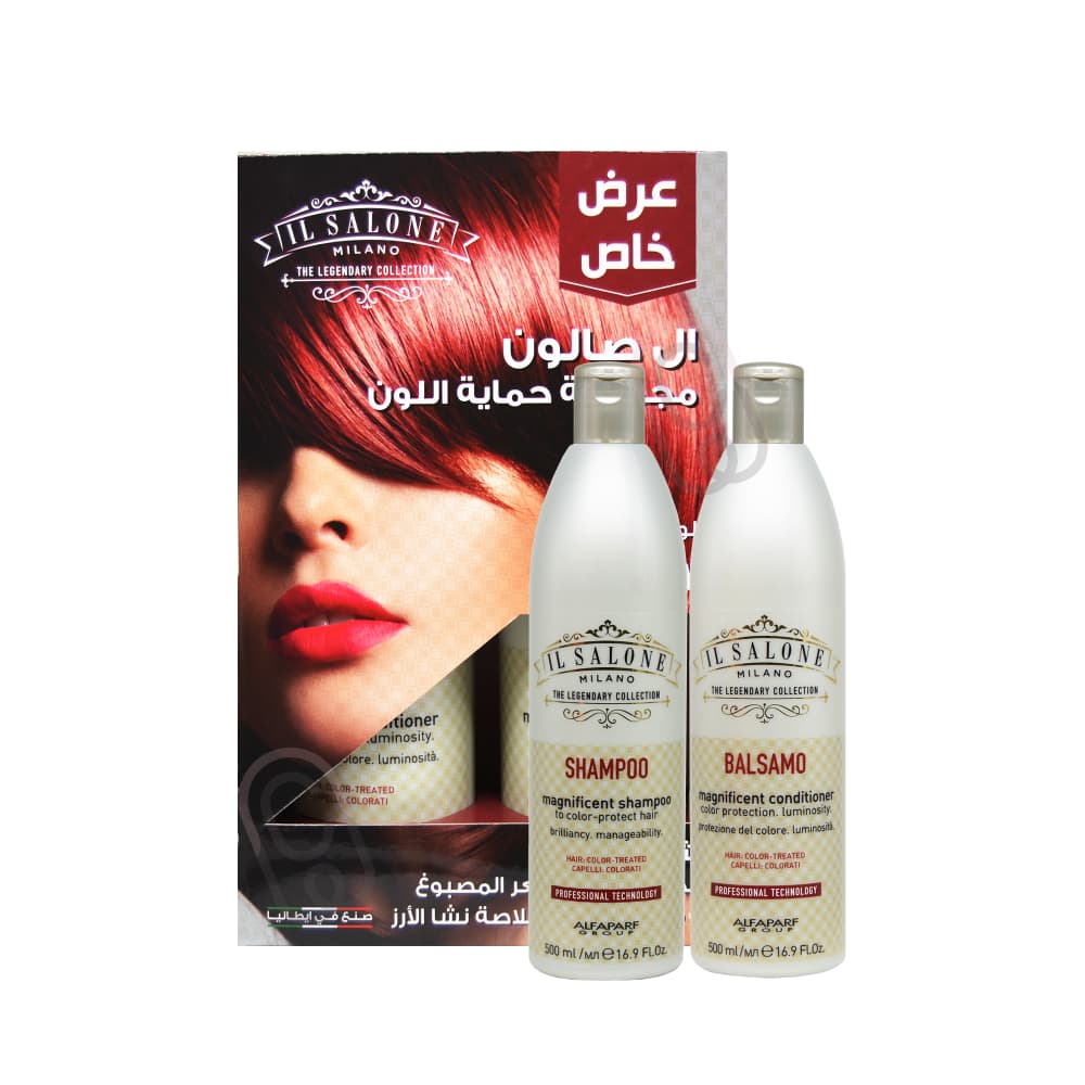 IL SALON Milano مجموعة شامبو + بلسم للشعر المصبوغ بخلاصة نشا الأرز إل صالون ميلانو