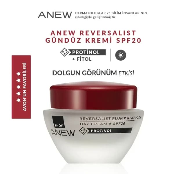 Avon كريم أفون أنيو ريفيرساليست النهاري بعامل حماية من الشمس 20 50 مل