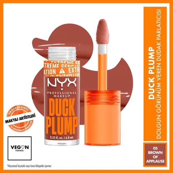 NYX ملمع الشفاه داك بلامب من نييكس بروفيشنال ميك أب 05 بني من أبلاوس