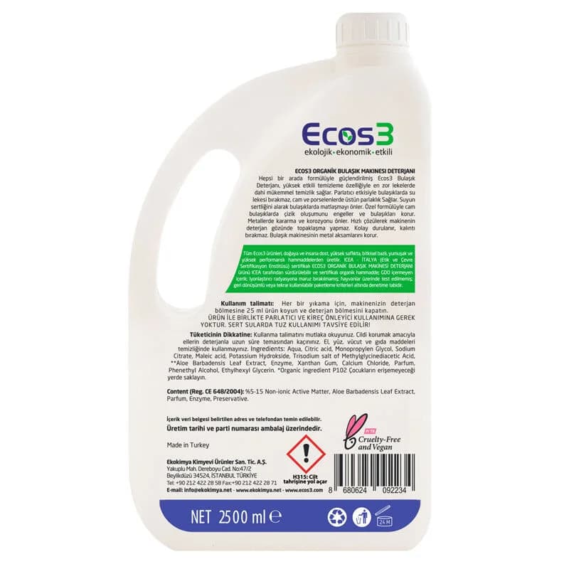 Ecos3 منظف ​​غسالة الأطباق إيكوس3 الصديق للبيئة 2500 مل تنظيف قوي