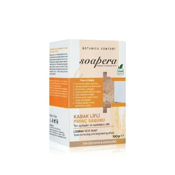 Botanica Comfort صابون بوتانيكا كومفورت سوبيرا باللوفة والأرز 100 جرام