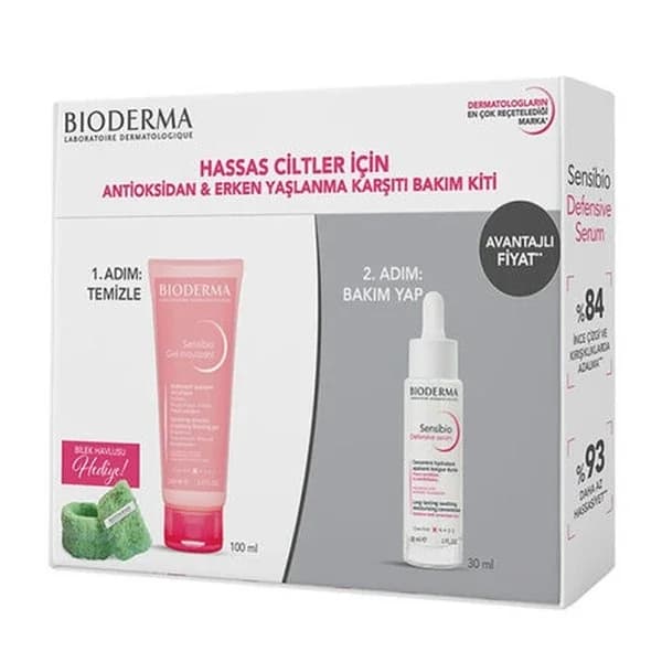 مجموعة العناية بمكافحة الشيخوخة للبشرة الحساسة من بيوديرما Bioderma