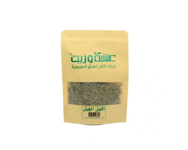 Herb and Oil أوراق اكليل الجبل من عشبة و زيت 60 جم