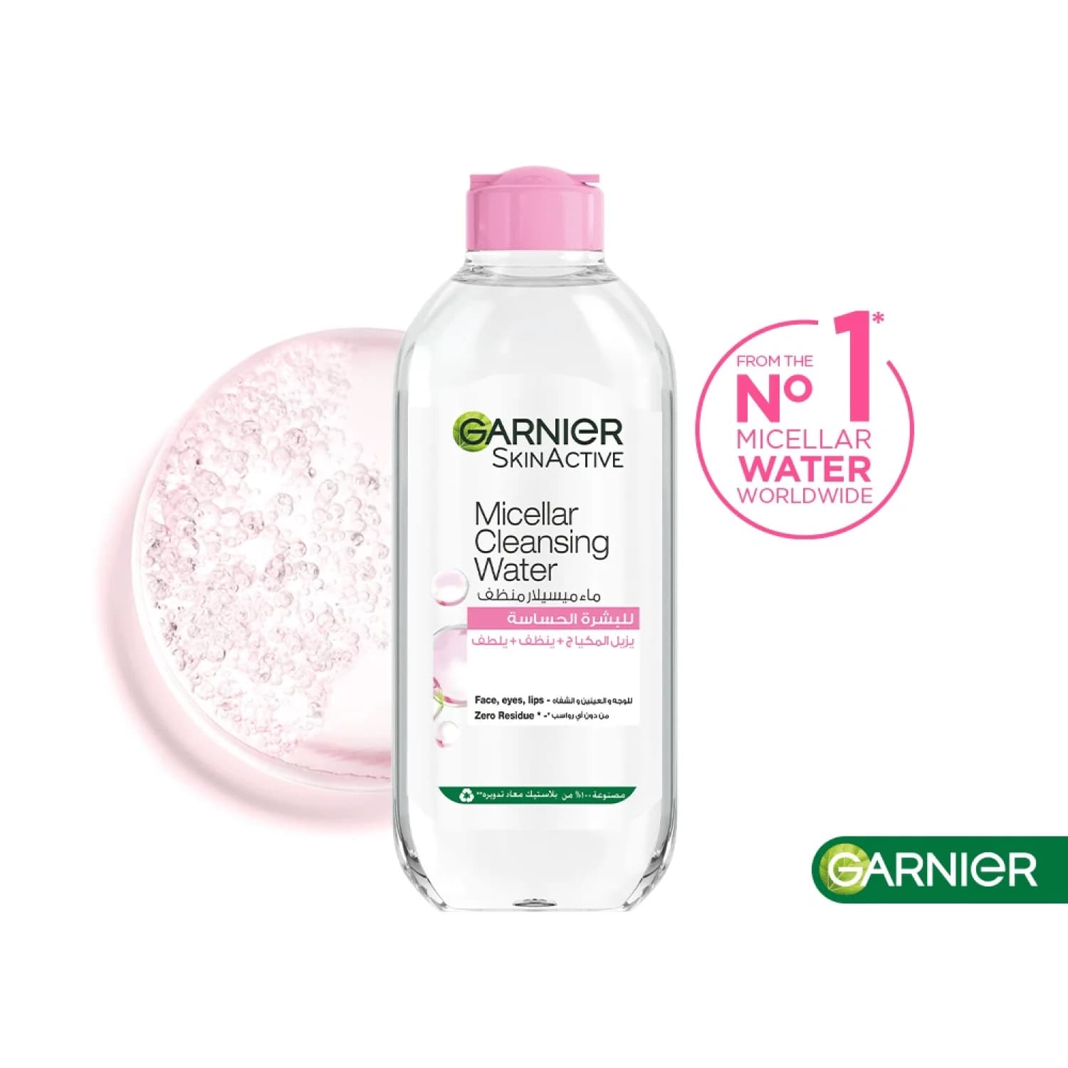 Garnier Micellar Water Makeup Remover for Sensitive Skin - 400 ml