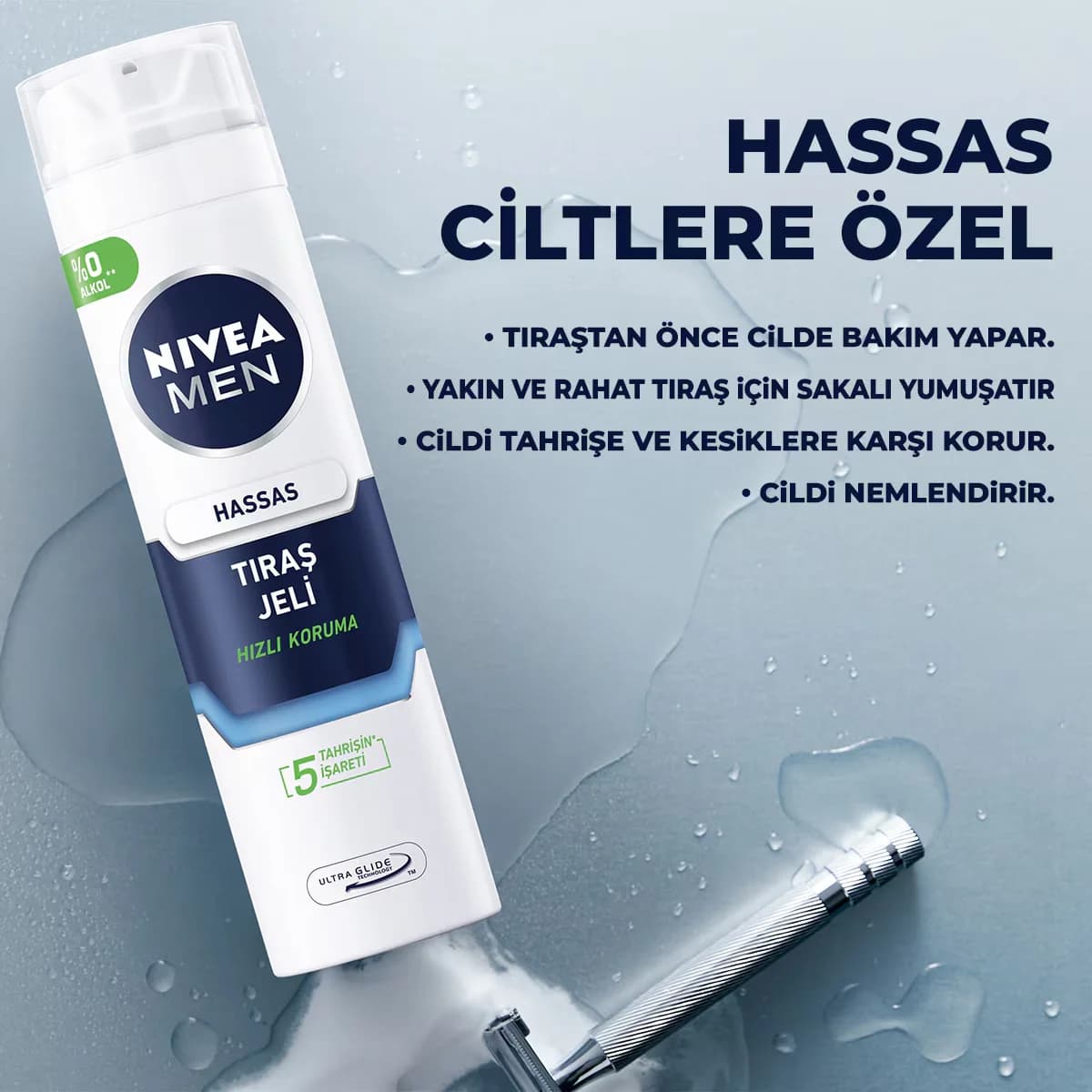 NIVEA جل حلاقة نيفيا للرجال للبشرة الحساسة 200 مل