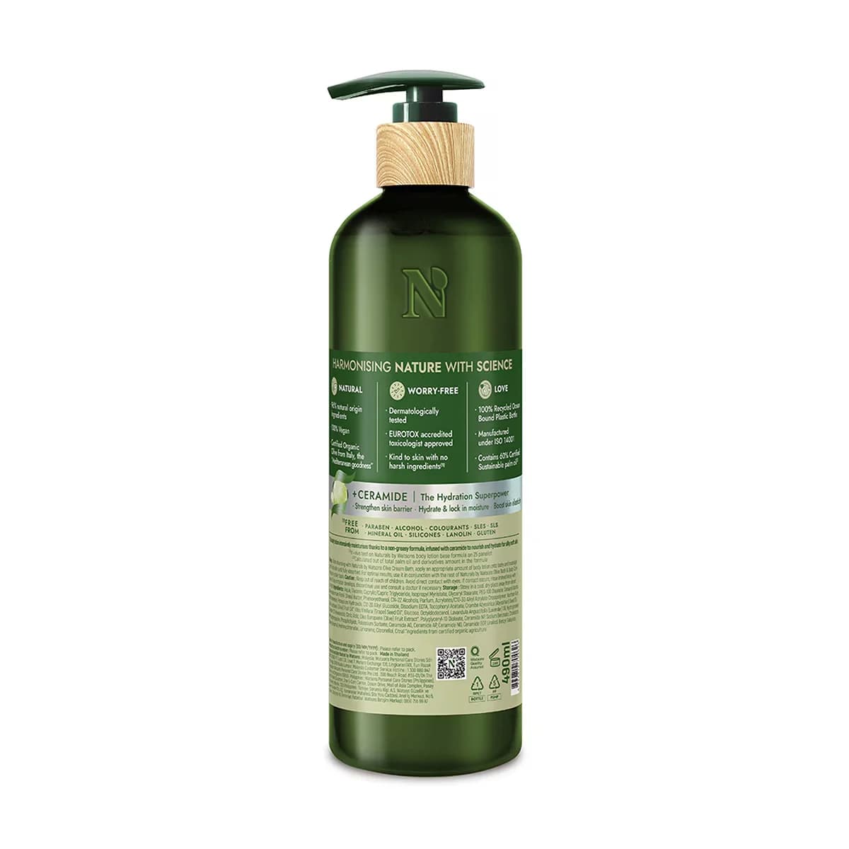 Оливковый крем для тела Naturals By Watsons 490 мл