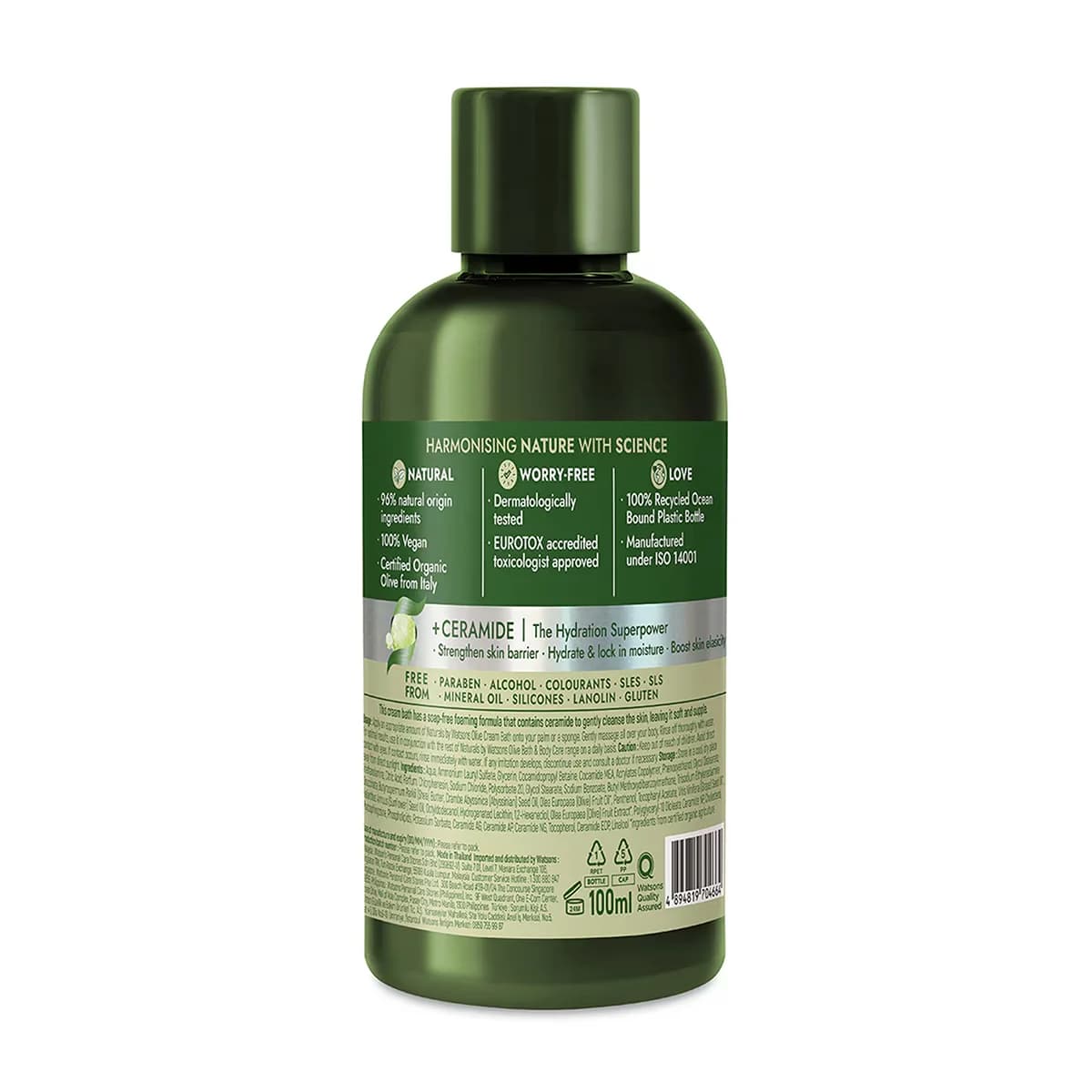 Оливковый крем-гель для душа 100 мл от Naturals By Watsons