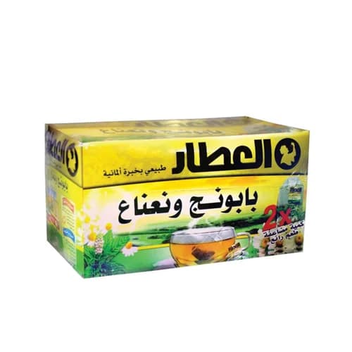 Al-attar Chamomile And Mint 20 bag