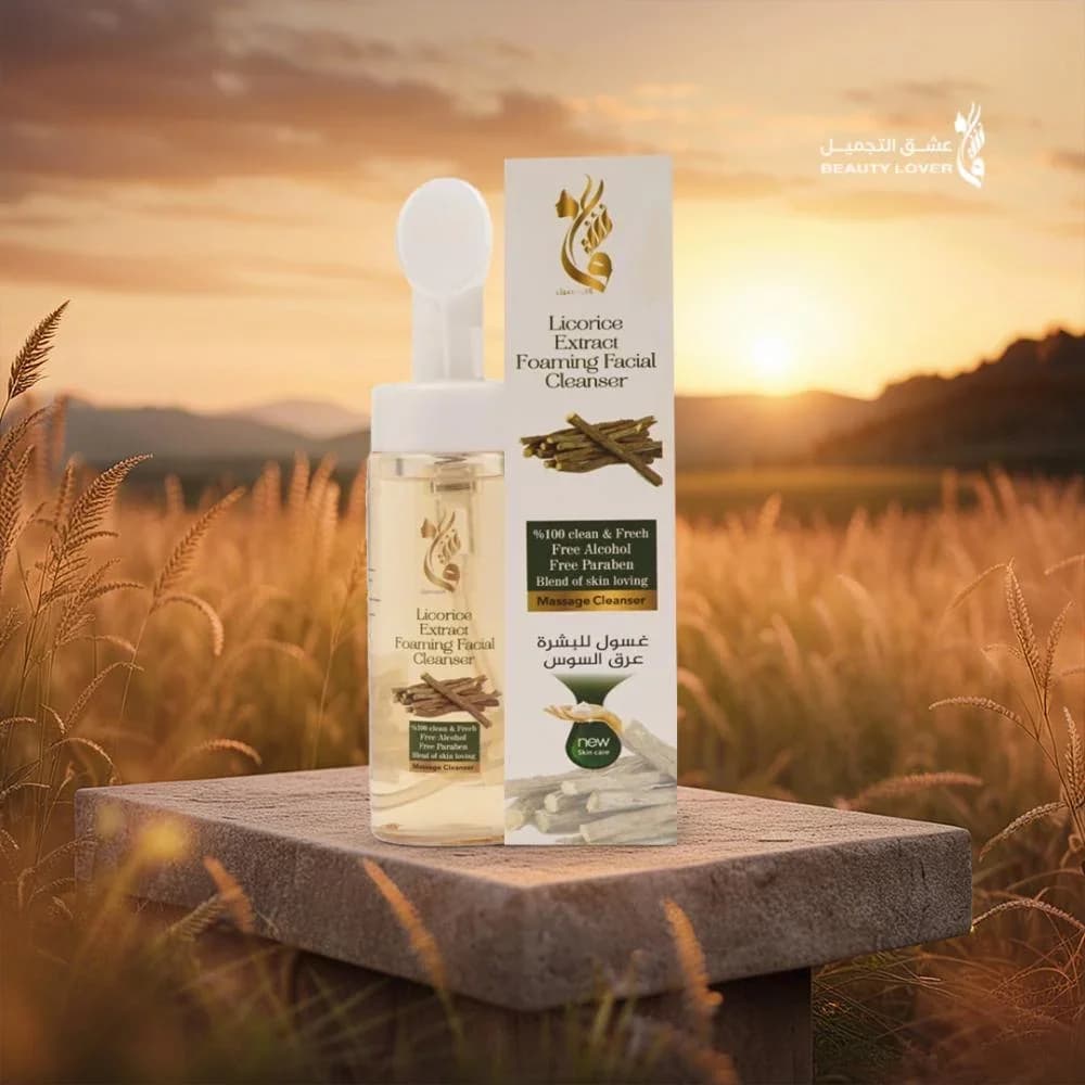 Süßholzwurzel-Extrakt Gesichtsreiniger 200 ml von Beauty Love