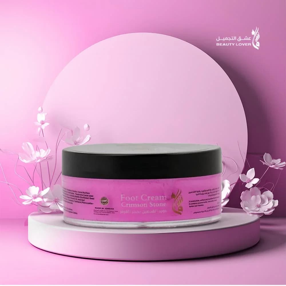 Beauty Lover مورد القدمين حجر القرمزي من عشق التجميل 50 مل