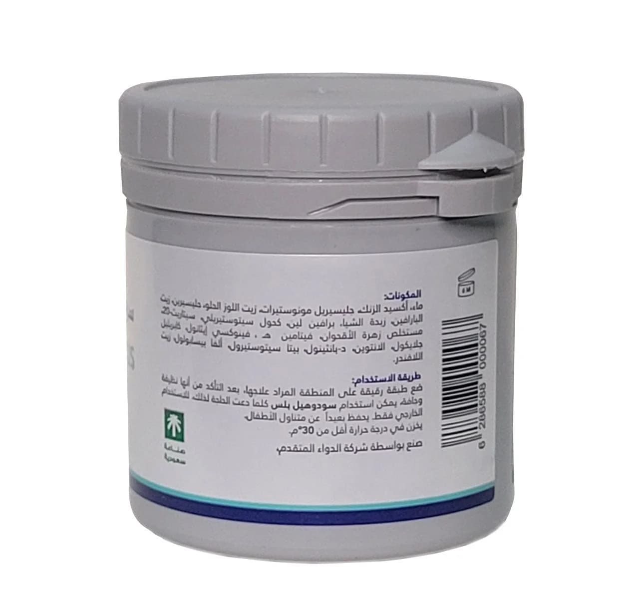 Крем для лечения кожи Sudo Heal Plus 125г