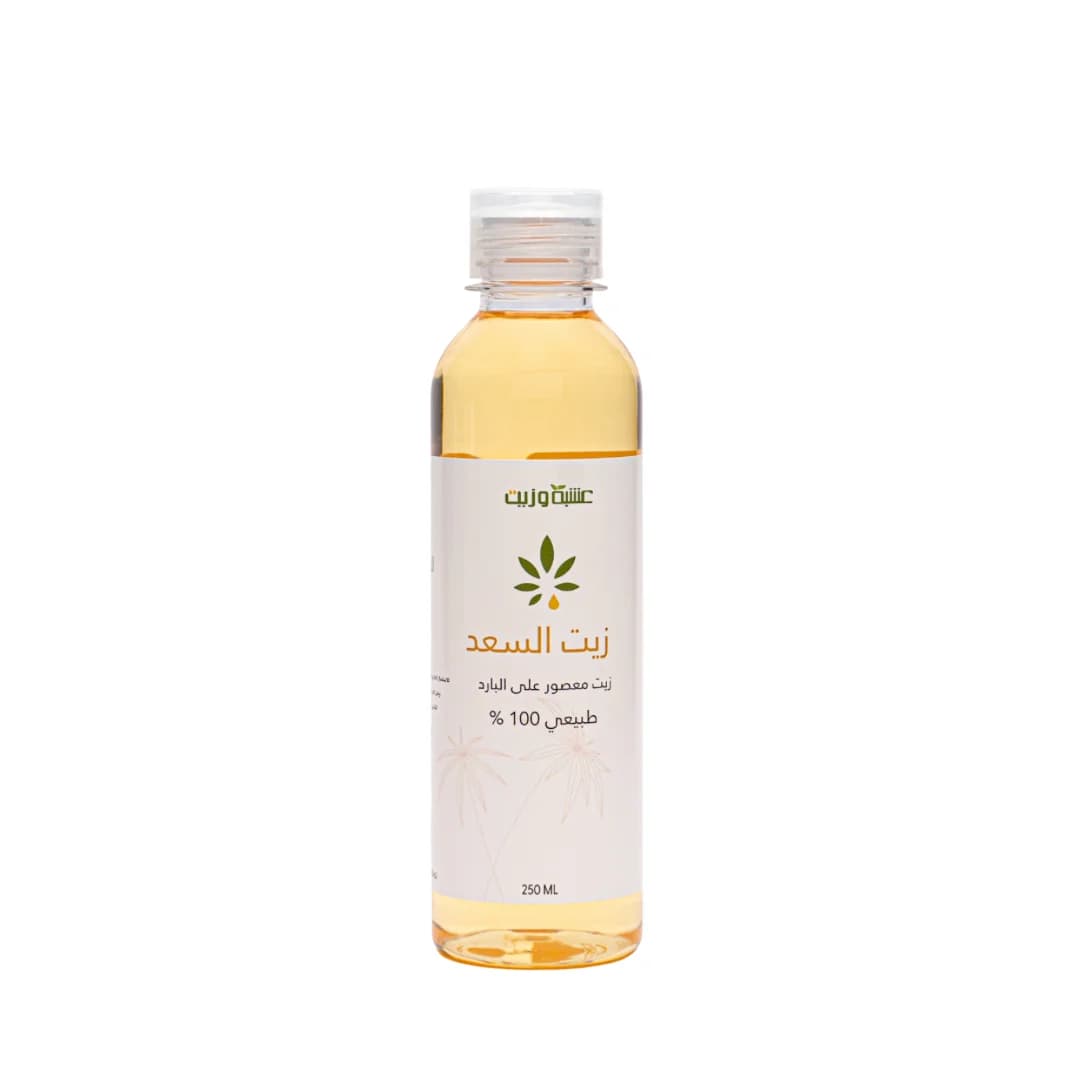 Safflower Oil for Reducing Body Hair Growth 2+1 Free