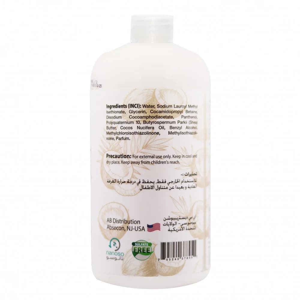 Шампунь Ab Naturals с экстрактом кокоса без сульфатов 479 мл