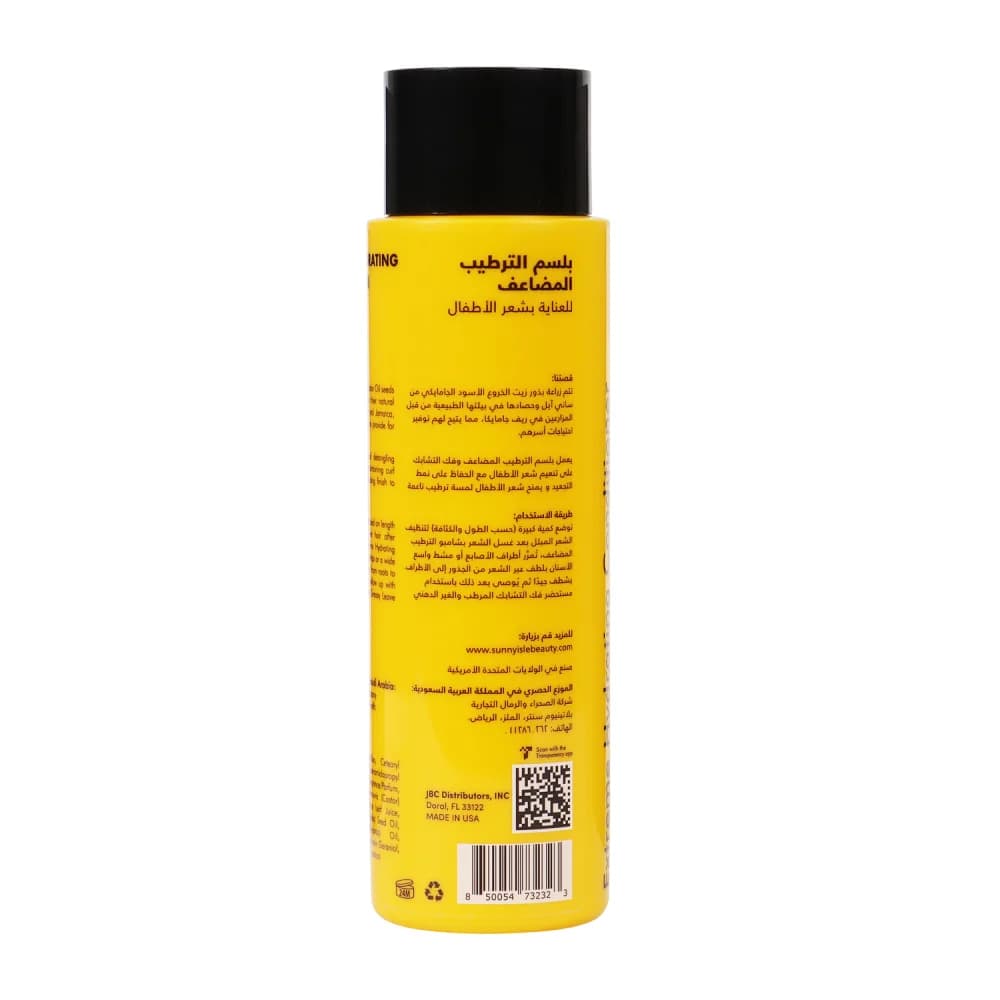 Sani El Kids Double Moisture Balm 354 ml