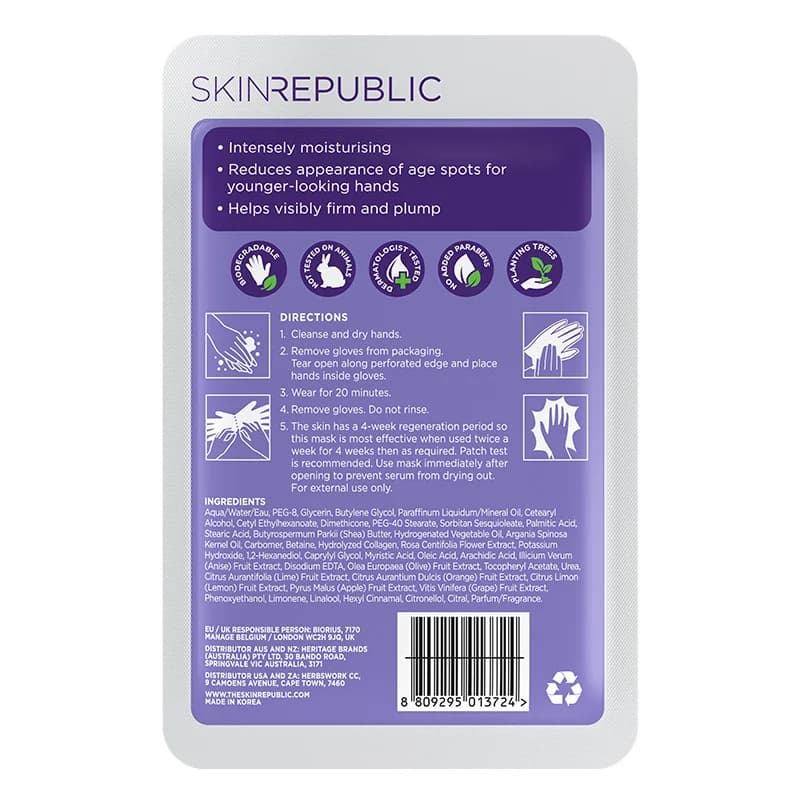 Skin Republic قناع إصلاح اليدين من سكين ريبابليك 18 جرام