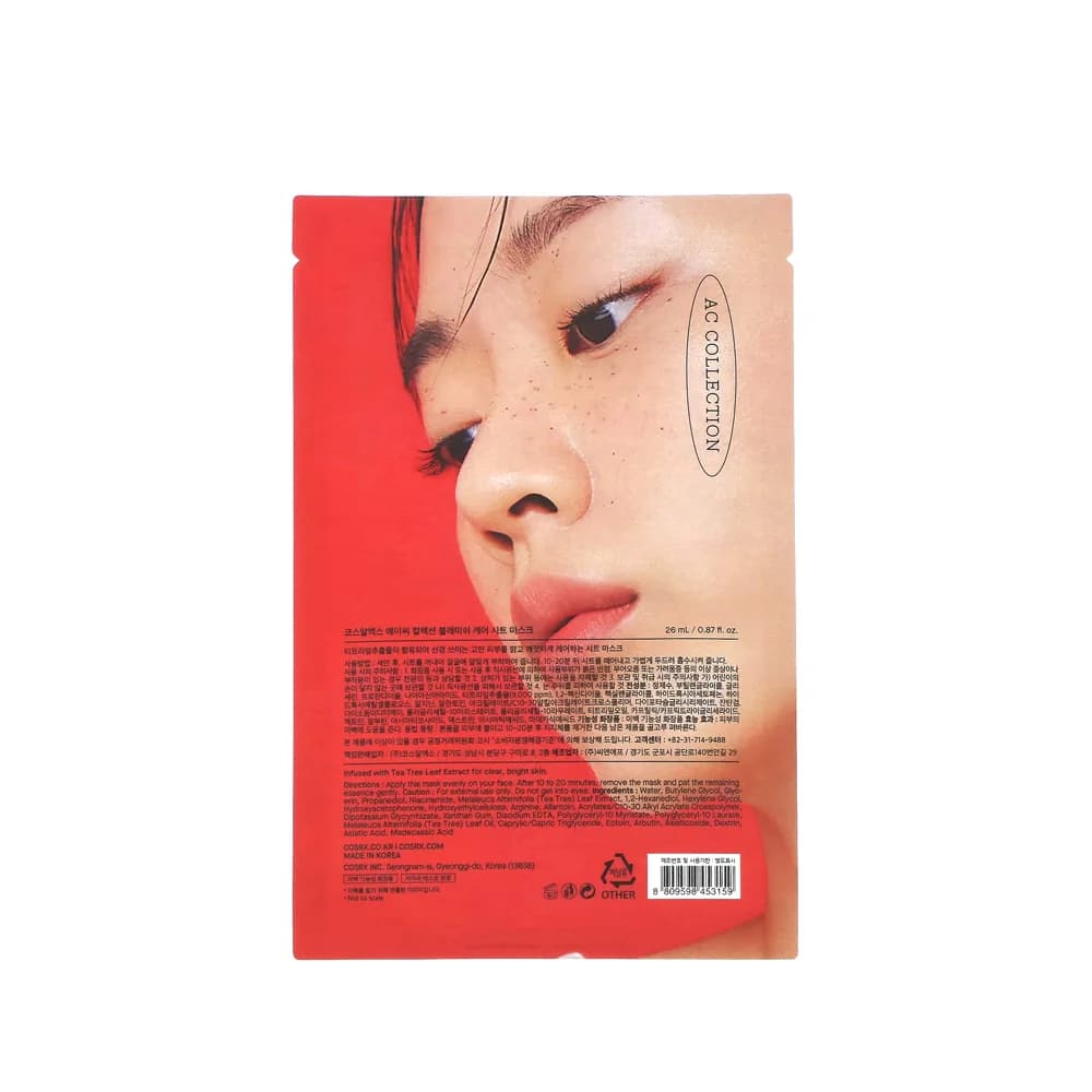 Kusrex One Sheet Mask for Acne and Freckles with Natural Tea Leaf
