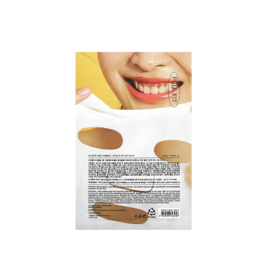 Sheet Mask for Skin Hydration with Propolis and Royal Jelly from Kosarkis, One Mask