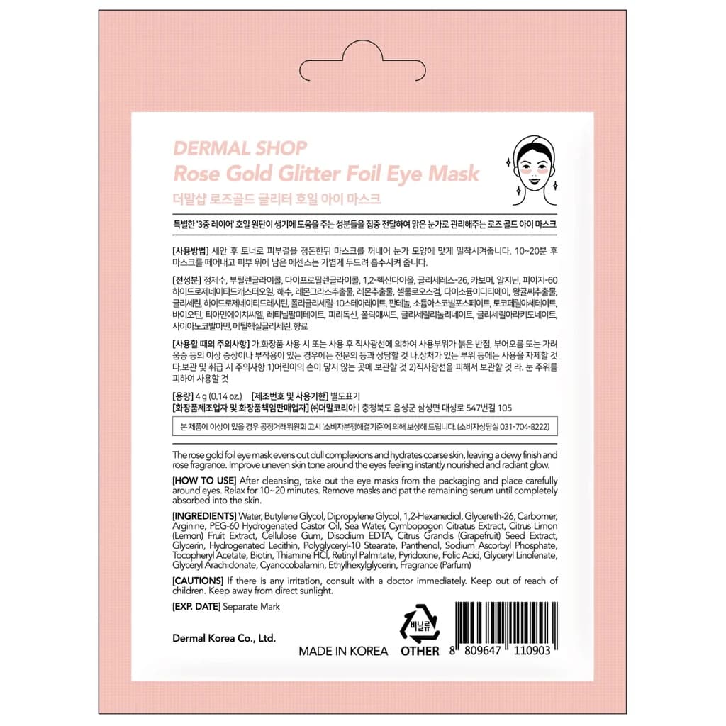 Dermal Rose Gold Flash Foil Eye Mask 4 gr