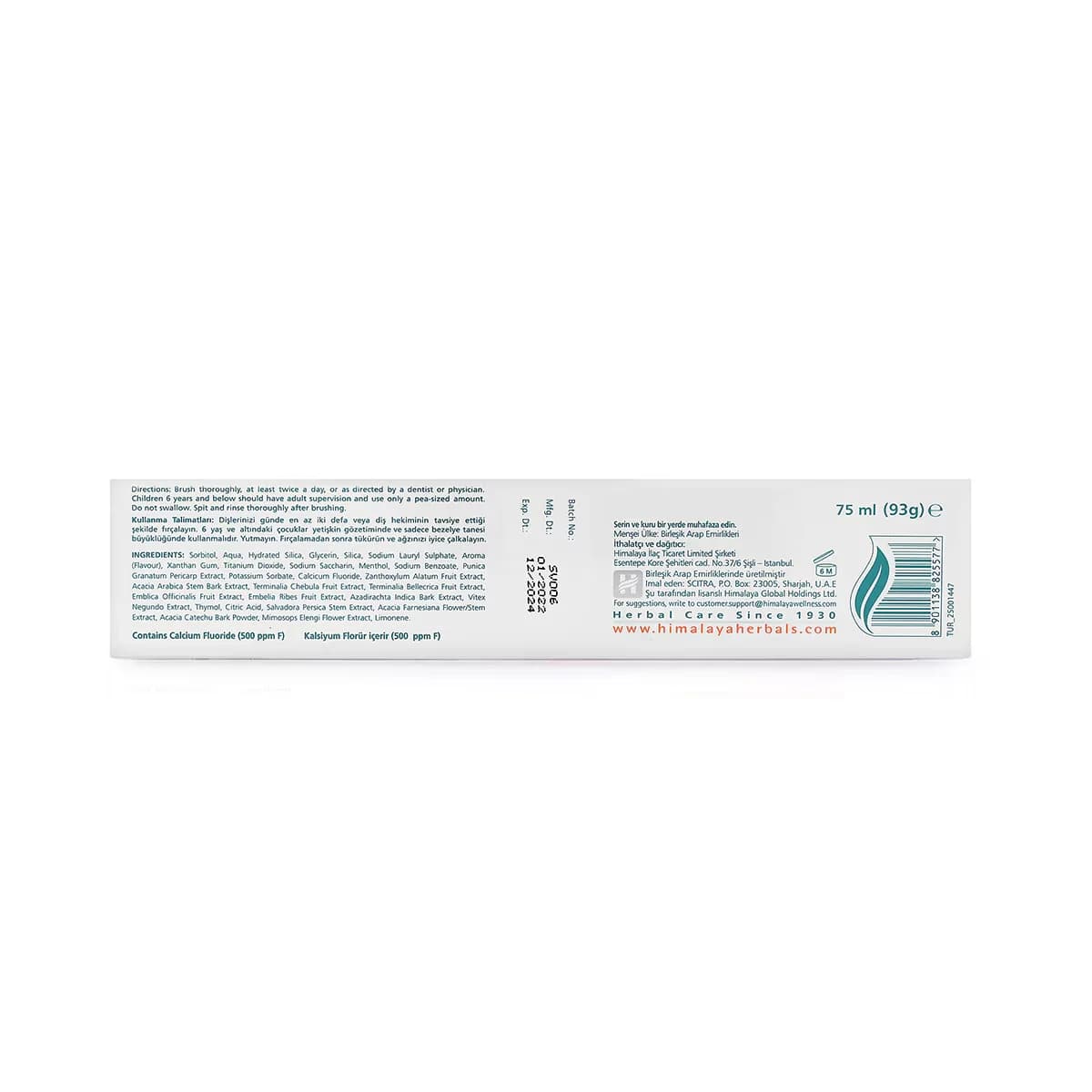 Himalaya معجون أسنان هيمالايا للعناية الكاملة 75 مل