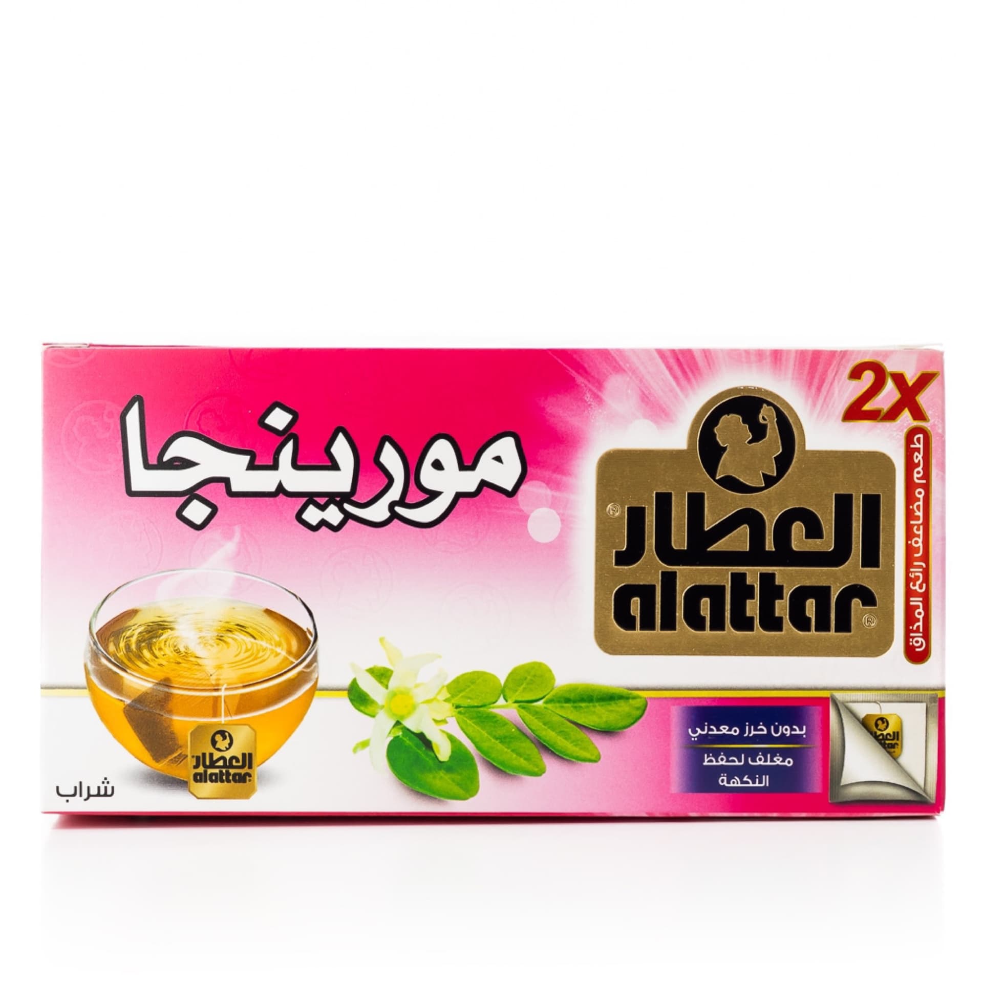 Moringa Drink from the Herbalist - 20 Bags