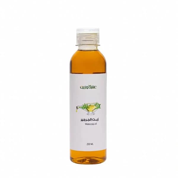 Herb and Oil زيت الجرجير من عشبة وزيت 250 مل
