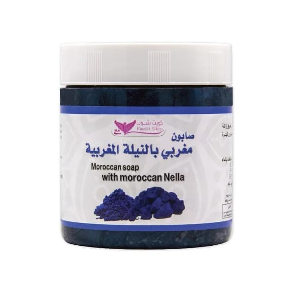 Marokkanische Seife mit marokkanischem Indigo von Kuwait Shop