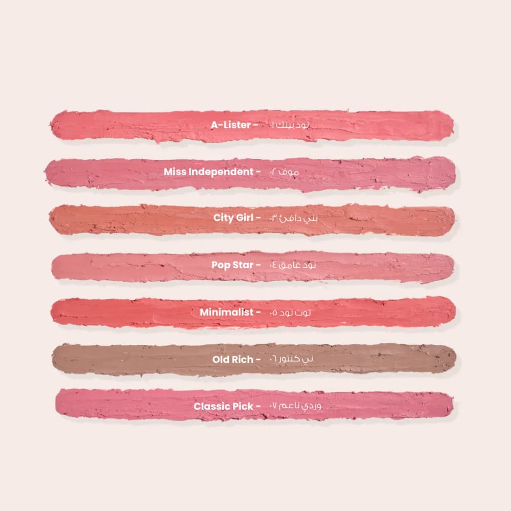 Luca 06 Alt Reiches Braun Lippenstiftkontur von Luca