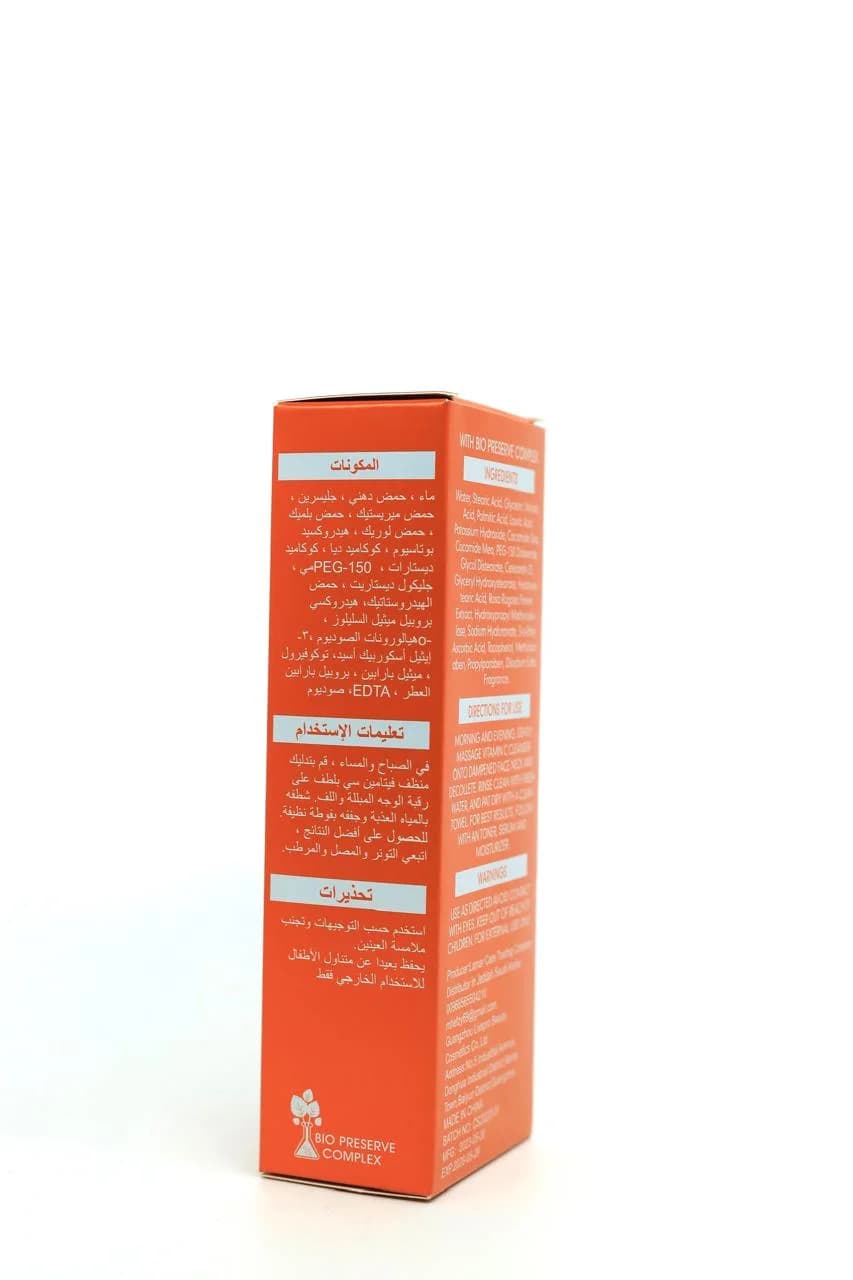 Vitamin C Gesichtsreiniger 118 ml von Cosmetic Solution