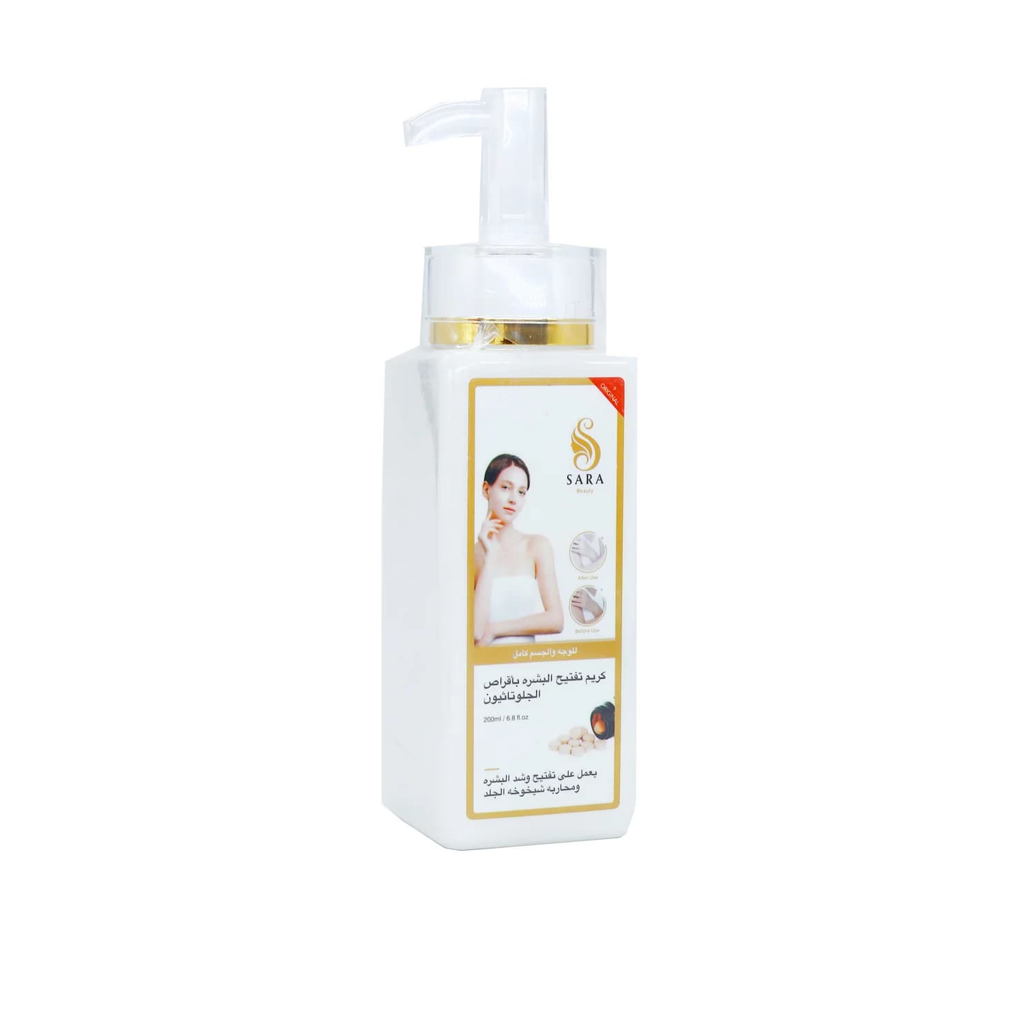 Sara Beauty Doppel-Body-Aufhellungscreme 200 ml