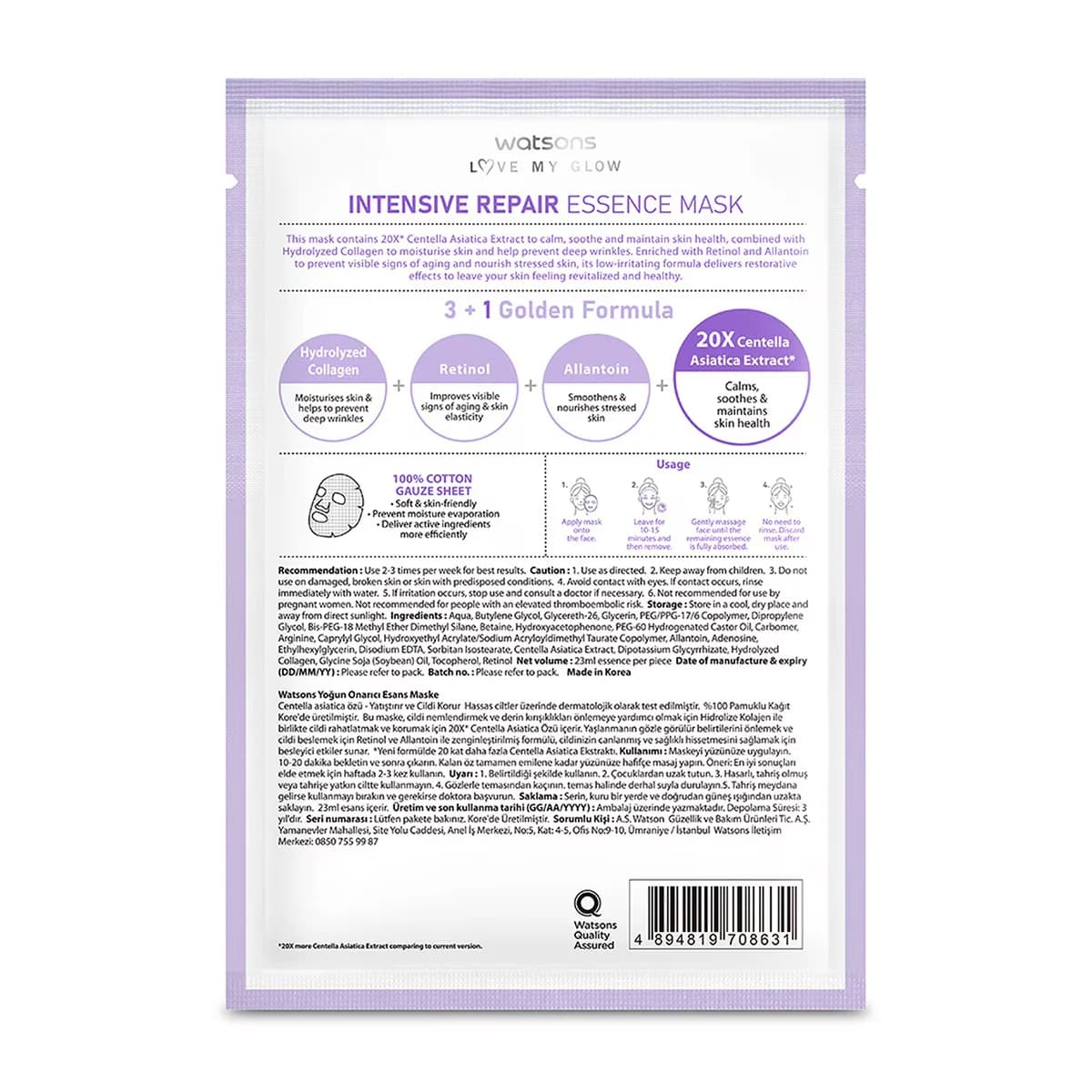 Watsons Intensive Repair Essence Mask 23 ml