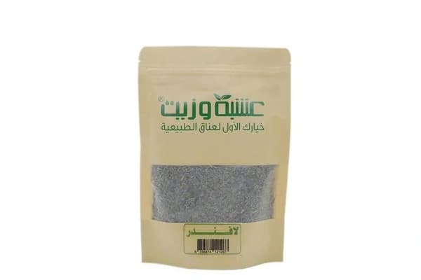 Lavender Herb (Khezama) with Herb and Oil 60 grams