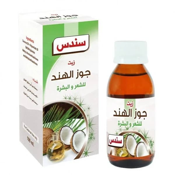 Sundus Coconut Oil, 100ml