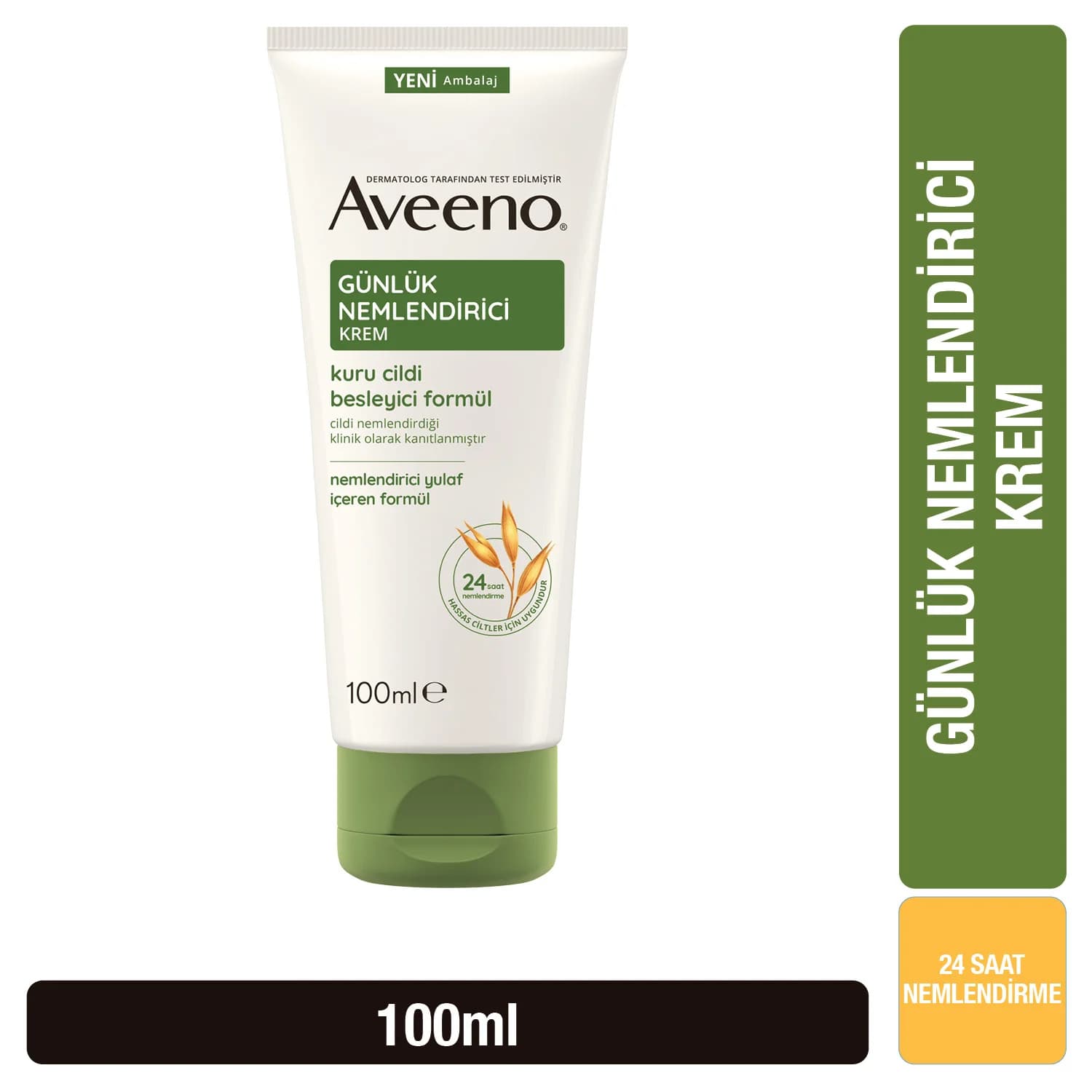 Крем для лица увлажняющий Aveeno 100 мл