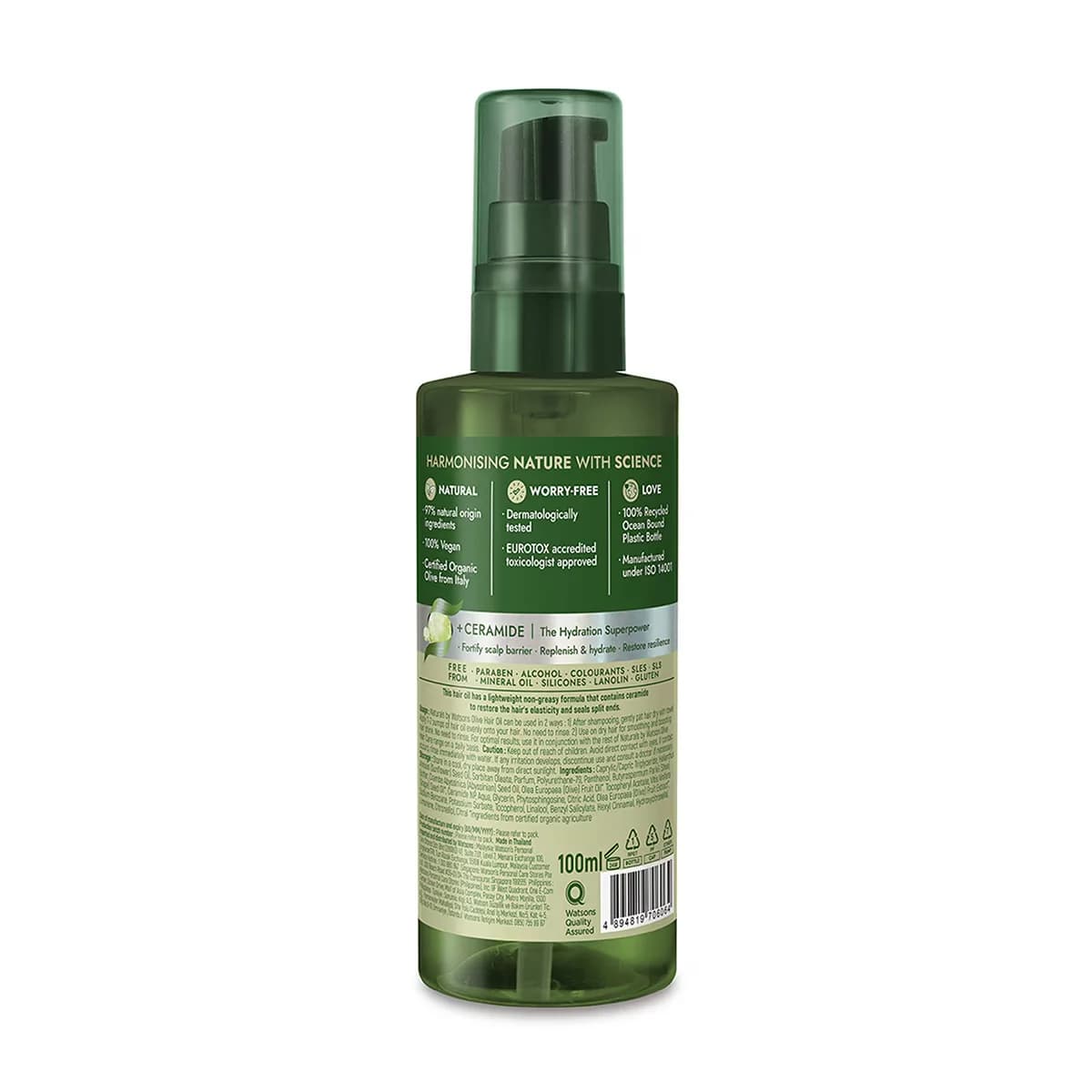 Масло для волос оливковое 100 мл от Naturals By Watsons