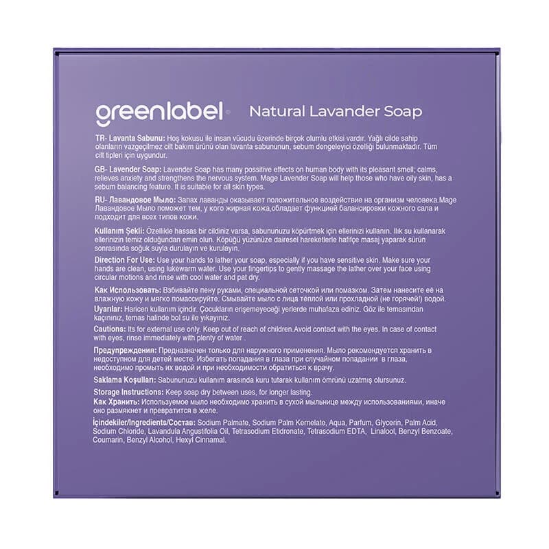 Мыло лаванды Greenlabel 120 г