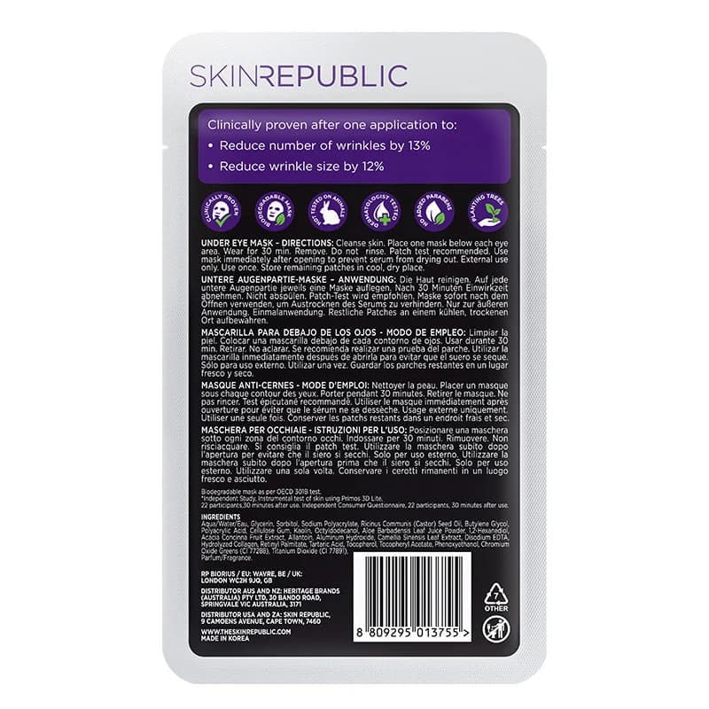 Патчи под глаза коллагеновые гидрогелевые 9,6 г от Skin Republic