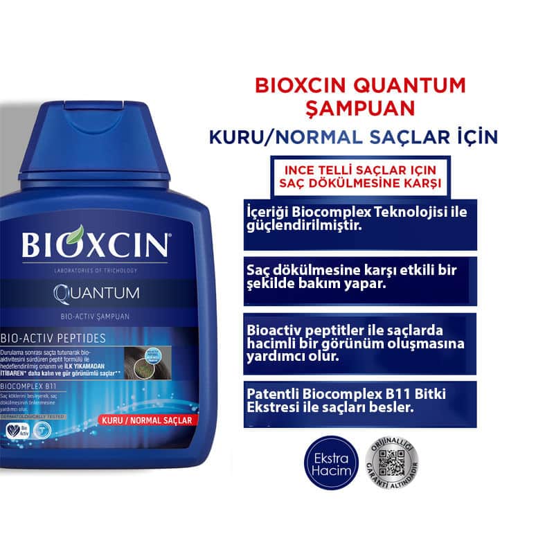 Bioxcin شامبو بيوكسين كوانتم المضاد لتساقط الشعر للشعر الجاف إلى العادي 300 مل - 4