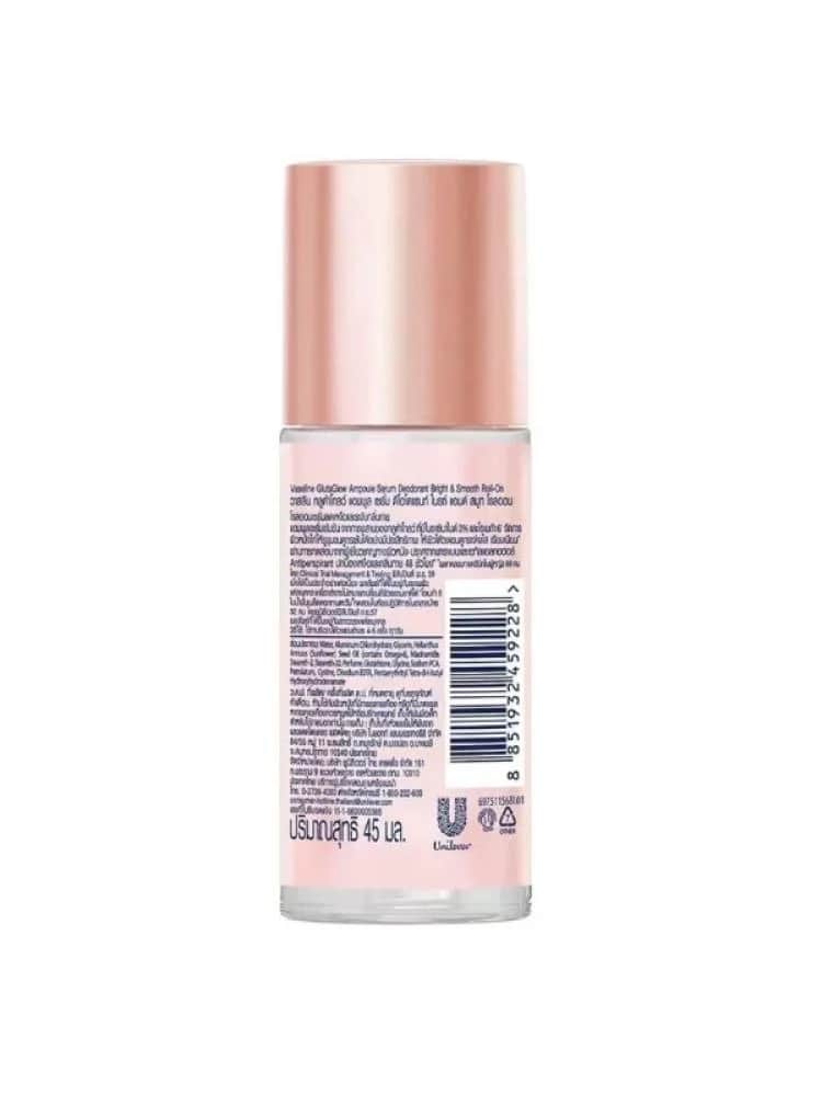 Vaseline مزيل العرق جلوتا جلو الترا برايت من فازلين 45 مل - 2