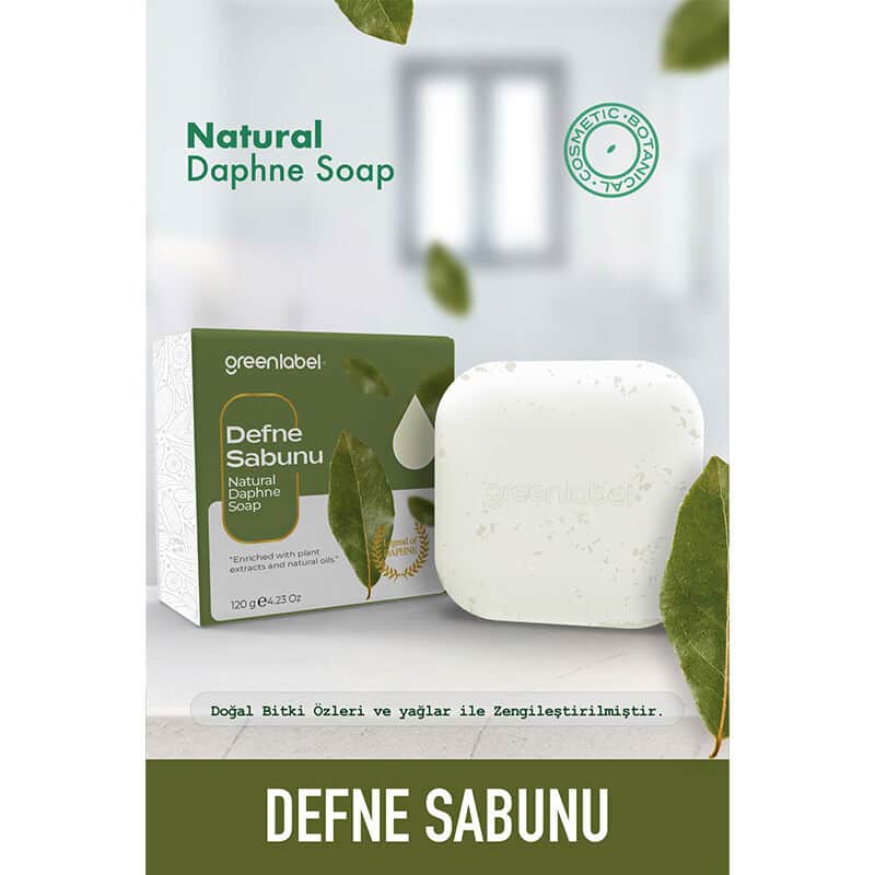 Greenlabel صابون الغار من جرين ليبل 120 جرام - 3
