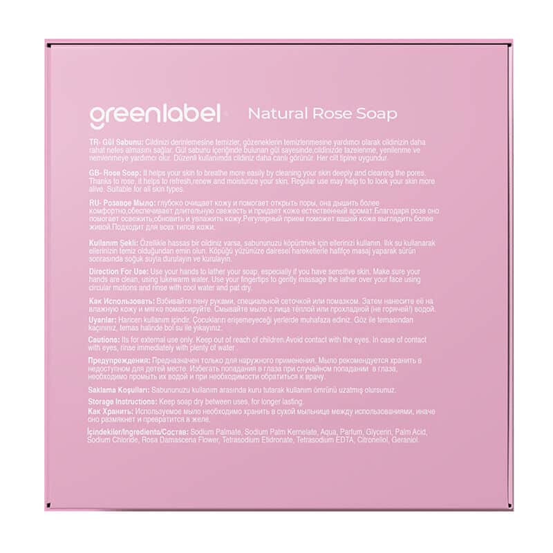 Greenlabel صابون الورد من جرين ليبل 120 جرام - 2