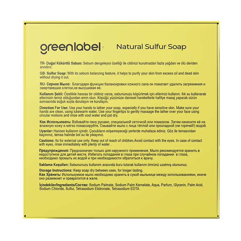 Greenlabel صابون الكبريت من جرين ليبل 120 جرام - 2